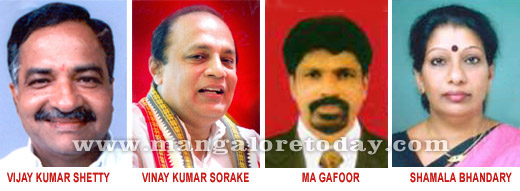 Congress Candidates from DK for Assembly Elections